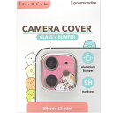 すみっコぐらし iPhone12 mini 対応 カメラカバー しろくま&ねこ 049106 レンズカバー【ラッピング不可】