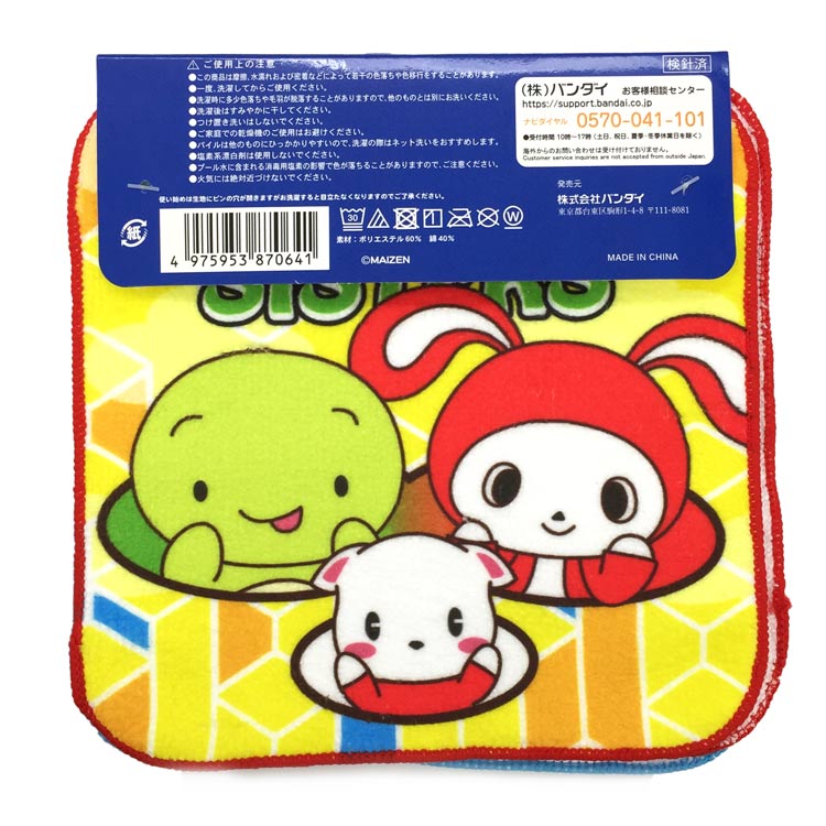 まいぜんシスターズ ミニタオル3枚セット MAIZEN SISTERS 入園 入学 プチタオル ハンカチ 870641