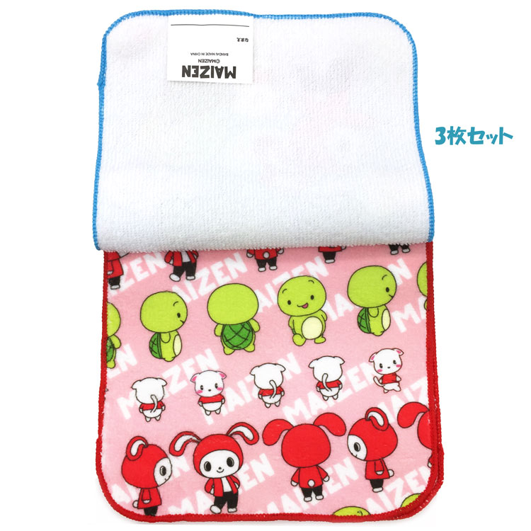 まいぜんシスターズ ミニタオル3枚セット MAIZEN SISTERS 入園 入学 プチタオル ハンカチ 870641