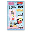 [中身はランダム]BT21 デコステッカ