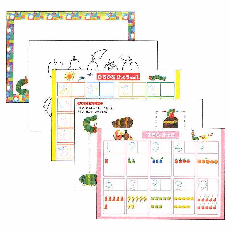 はらぺこあおむし よくばりノート EC 037479 キッズステーショナリー 知育 おけいこノート 繰り返し使える 3