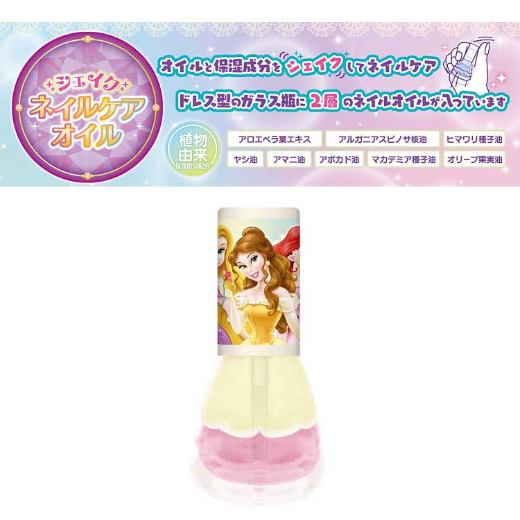 �ǥ����ˡ��ץ�󥻥� ���������ͥ��륱��������5ml 430714 �ɥ쥹�����饹�� �� �ޥ˥��奢 �ݼ� ��������