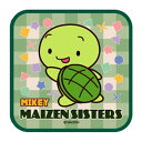 まいぜんシスターズ ミニタオル マイッキー柄 826017 プチタオル 手拭き Maizen Sisters