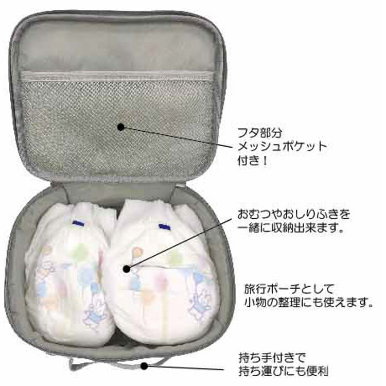 シナぷしゅ 消臭おむつバッグ 赤ちゃん ベビー おでかけ プレゼント 414132 3