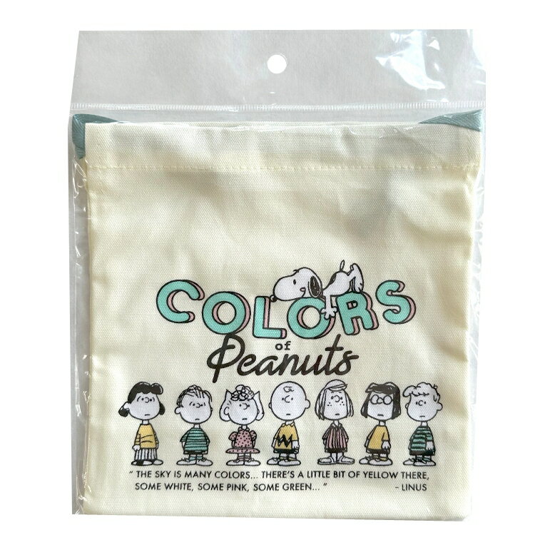 スヌーピー 巾着袋 集合 301161 Colors of Peanuts きんちゃく コップ袋 小物入れ かわいい