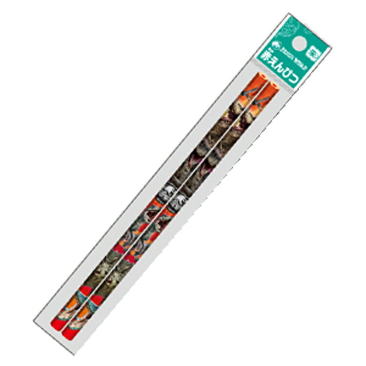 ジュラシックワールド 赤えんぴつ わくわく新学期 恐竜 きょうりゅう 学用品 小学校 入学 鉛筆 筆記用..