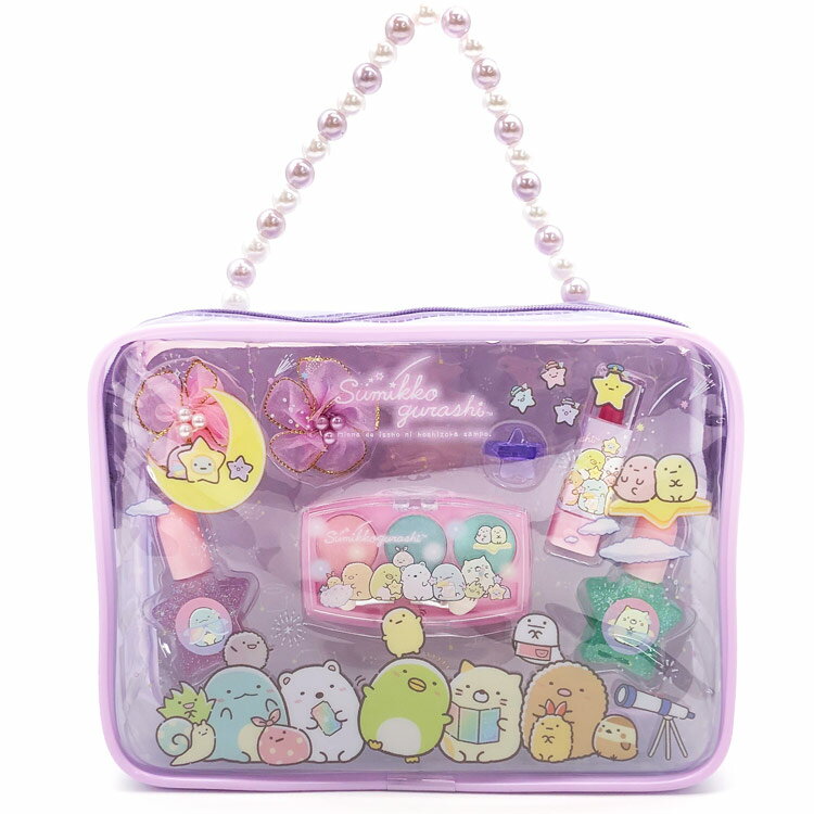すみっコぐらし ハンドバッグメイクセット パープル 114314 すみっこ キッズコスメ 化粧 ネイル つけ爪のサムネイル