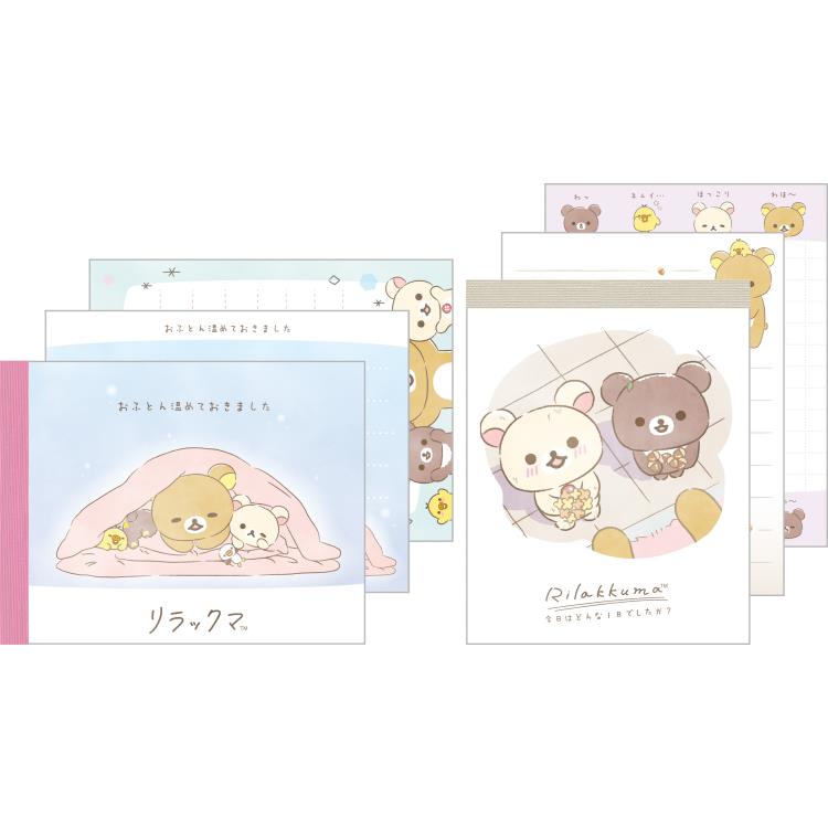 【2種セット】リラックマ クロスメモ あなたに寄り添うリラックマ ミニメモ帳のサムネイル