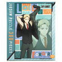 スパイファミリー 300-1994 ジグソーパズル300ピース ロイド・フォージャー SPY×FAMILY ぱずる