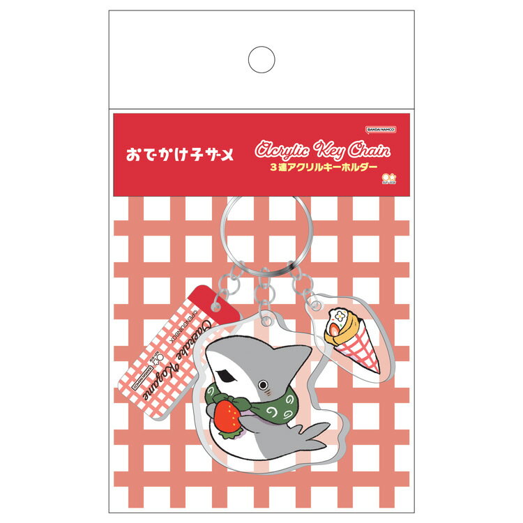 おでかけ子ザメ 3連アクリルキーホルダー クレープ SNS Twitter ペンギンボックス 八魚町 漫画 708201のサムネイル