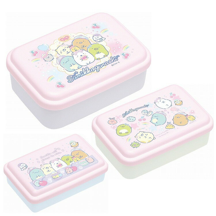 すみっコぐらし 入れ子型ふわっとランチボックス ランチマーケット シール容器 3個セット 大中小 SML 弁当箱 抗菌加工