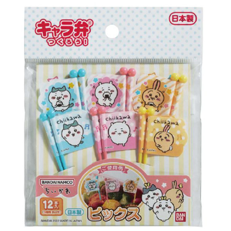 ちいかわ ピックス お弁当グッズ ピック ピン つまようじ ナガノ SNS Twitter ツイッター なんか小さくてかわいいやつ 262459のサムネイル