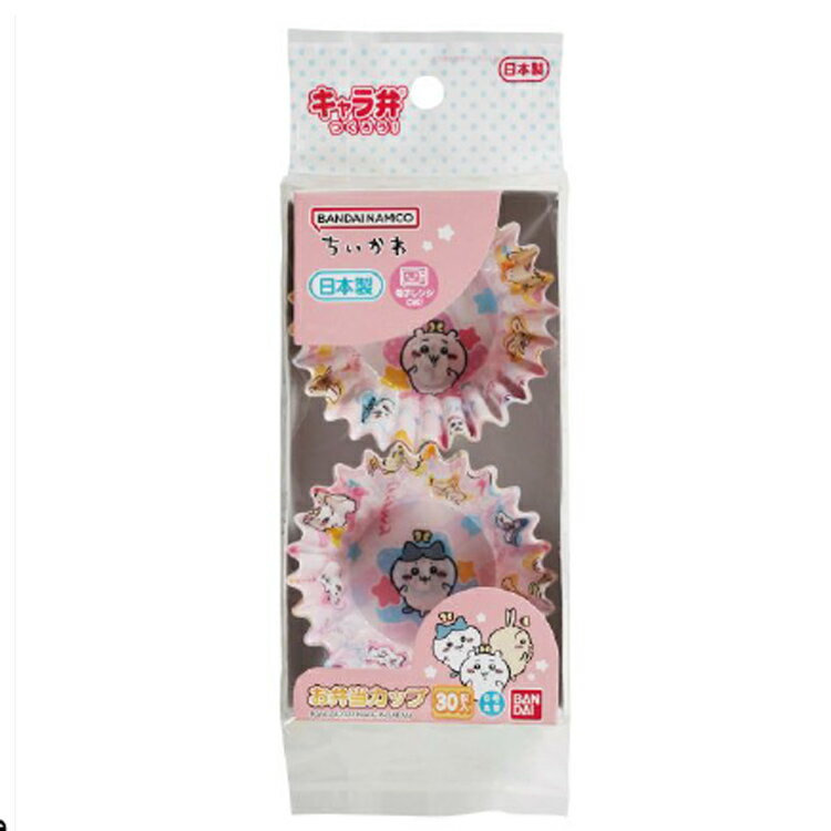 ちいかわ お弁当カップ お弁当グッズ カップ しきり おかずいれ ナガノ SNS Twitter ツイッター なんか小さくてかわいいやつ 262466のサムネイル