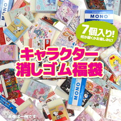 https://thumbnail.image.rakuten.co.jp/@0_mall/laughlaugh/cabinet/lucky-bag/fuku1267_2019.jpg