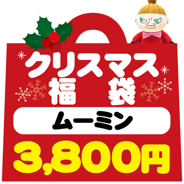 クリスマスグッズ