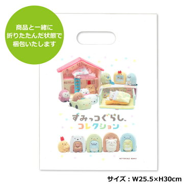 3583福袋すみっコぐらし てのりぬいぐるみ5種＋ショッパーセット A【ラッピング不可】【お1人様2点限り】