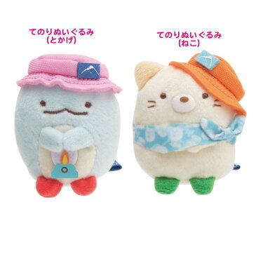 【送料無料】すみっコぐらし シーンぬいぐるみ キャンプ かわうそとすみっコキャンプ すみっこ サンエックス グッズ てのりぬいぐるみ2個(とかげ・ねこ) &シーンぬいぐるみ【福袋4057】
