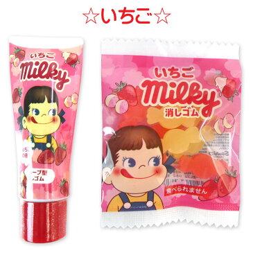 4110-3 福袋 ペコちゃん 消しゴムセット 【ラッピング不可】