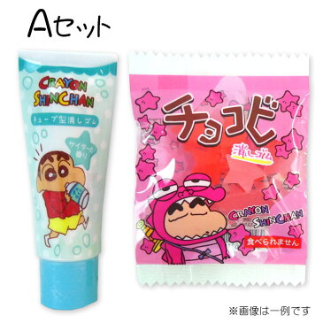 4114-7 福袋 柄おまかせ クレヨンしんちゃん 消しゴムセット 【ラッピング不可】