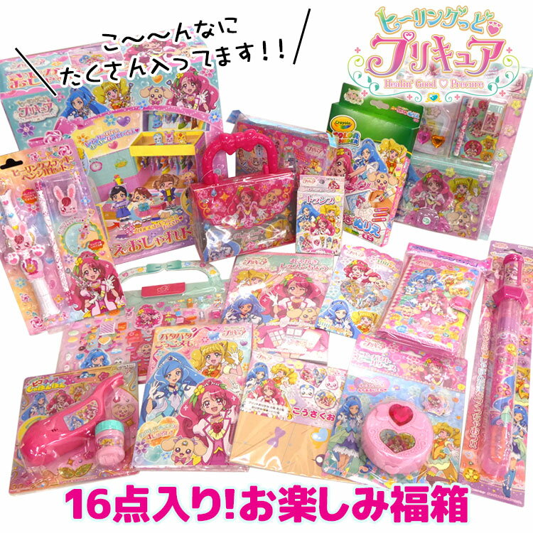 ダイソー100均 プリキュアお茶漬け 子供が喜ぶごはん 内容と味の感想 楽しく食事できるキャラグッズも