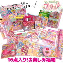 【12/28以降?出荷】4160 福袋 送料無料 単品発送 ヒーリングっどプリキュア お楽しみ福箱 おもちゃ雑貨16点セット 【同梱不可】【ラッピング不可】【クレジット決済のみ】【お1人様1セット限り】