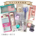 自由帳 男の子用 ［種類指定不可］ (100円ショップ 100円均一 100均一 100均)