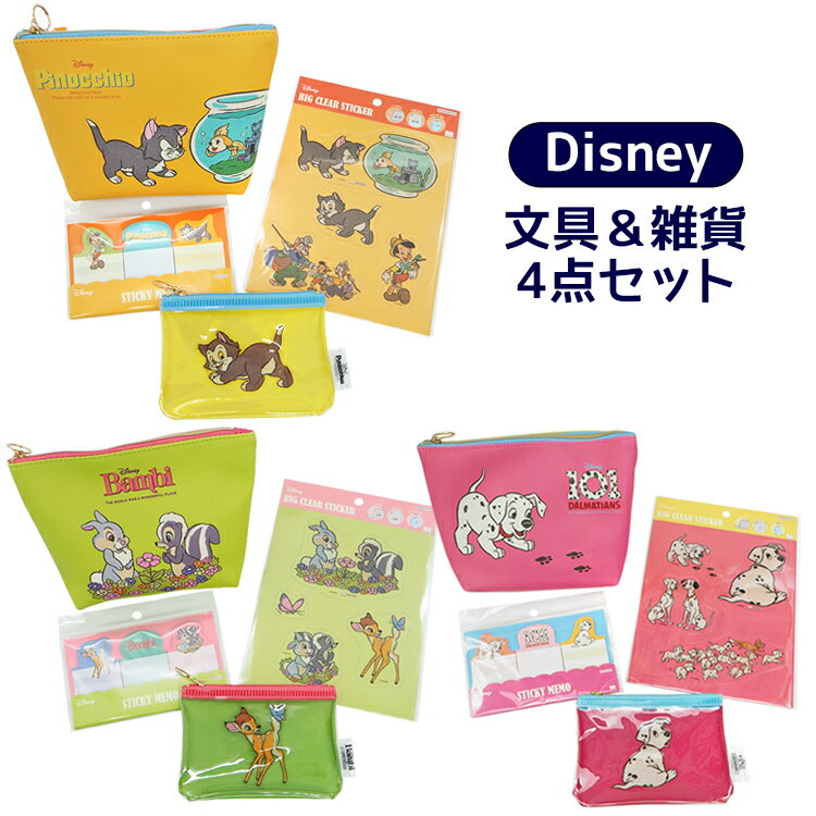 4562-4564福袋 ディズニー 文具＆雑貨 4点セット【ラッピング不可】