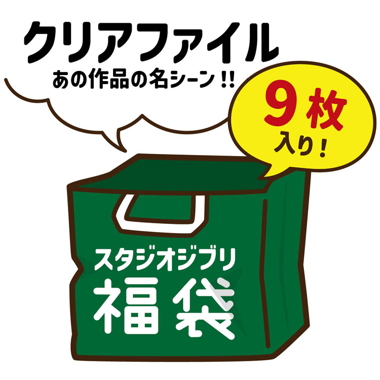 直送・代引不可（まとめ）ユタカメイク 収集袋PP収集袋（半透明 ）60cm×100cm W-41 1パック（5枚）【×10セット】別商品の同時注文不可