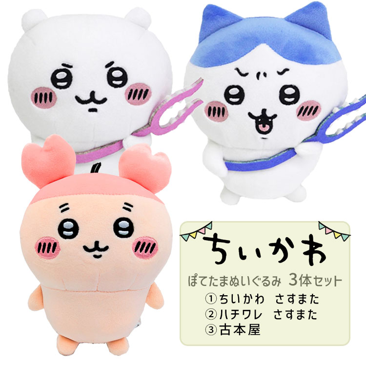 ちいかわ♡たこいかくじ | ディズニー好きママ育児日記♡2015年 ちいかわ♡たこいかくじ | ディズニー好きママ育児日記♡2015年