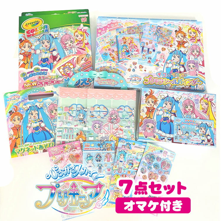 4627 福袋 ひろがるスカイ!プリキュ