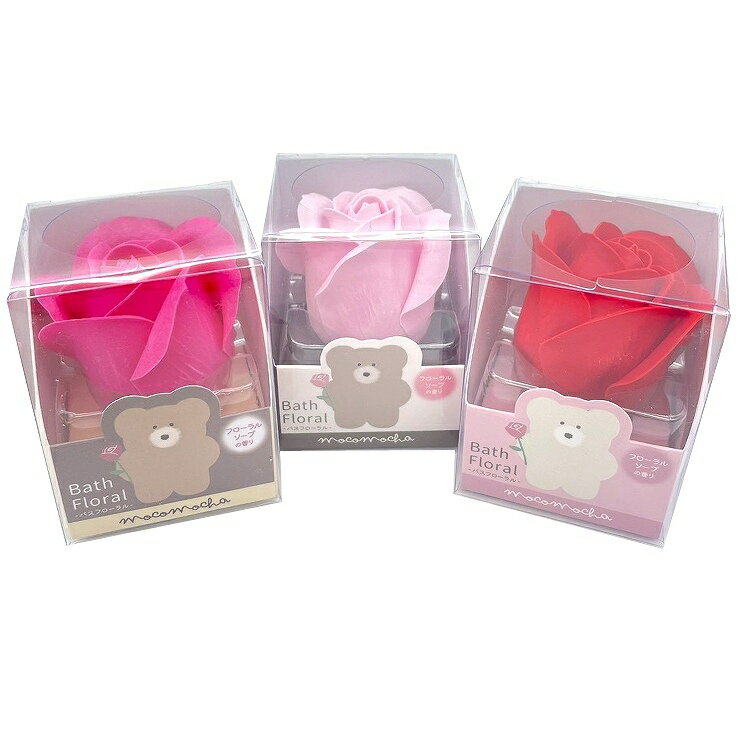 4666 福袋 ほっこりモコモカ バスフローラル 3点セット 【ラッピング不可】のサムネイル