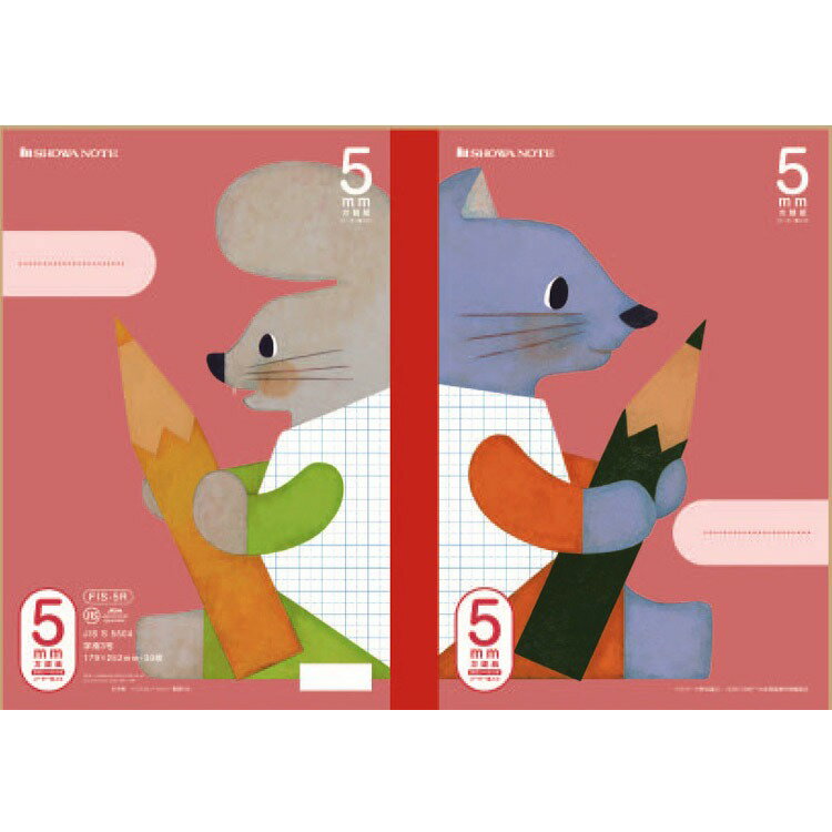 福田利之 FIS-5R 5mm 方眼ノート リーダー罫入り 小学生向け学習帳 ネコ&ネズミ 赤 福田利之シリーズ