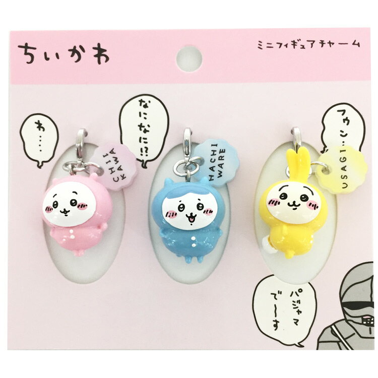 楽天市場】ちいかわ パジャマ(バッグ・小物・ブランド雑貨)の通販 楽天市場】ちいかわ パジャマ(バッグ・小物・ブランド雑貨)の通販