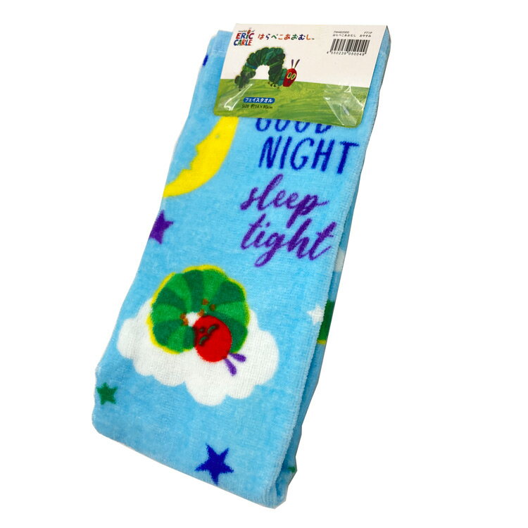 はらぺこあおむし グッズ フェイスタオル オヤスミ 050049 エリックカール