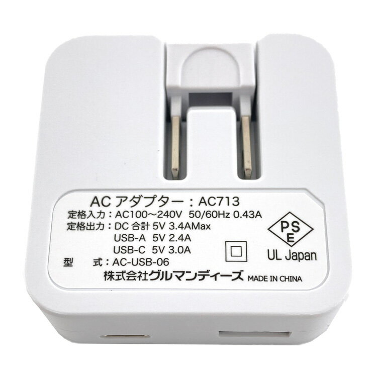 USB 充電器 USBコンセント 【6個セット PSE認証済】 薄型 AC アダプター USB電源 スマホ充電器 IPHONE IPAD SAMSUNG GALAXY XPERIAなと対応