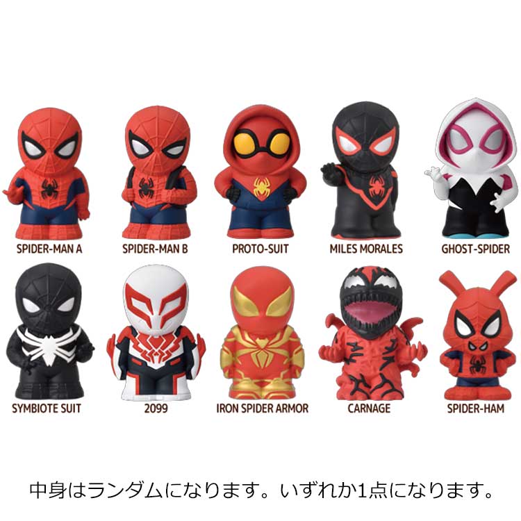 【中身はランダム】 スパイダーマン ソフビパペットマスコット 指人形 コレクション