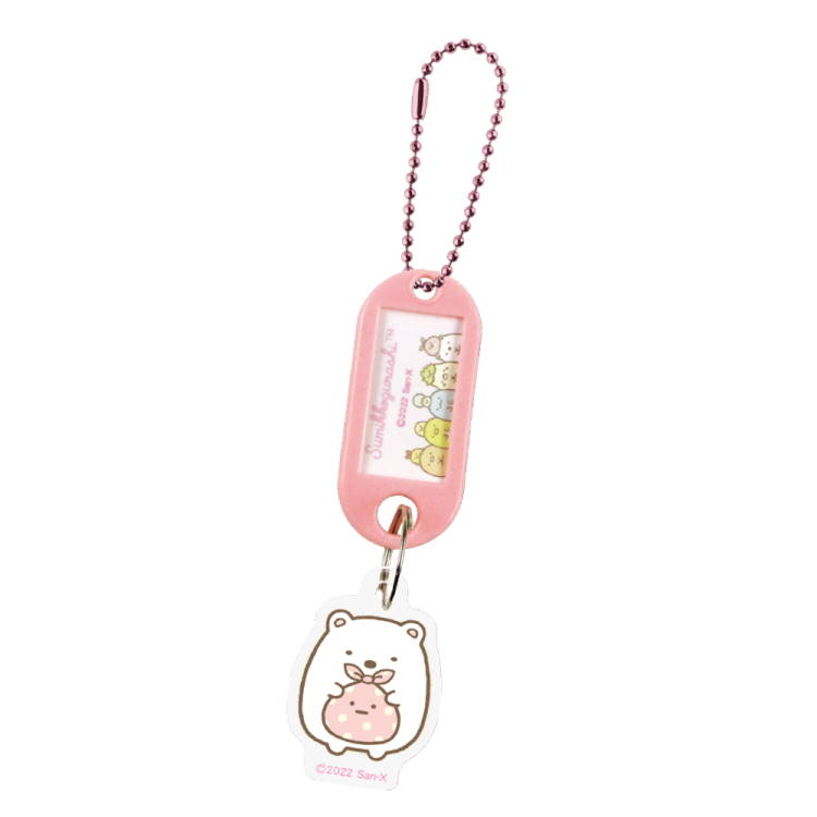 すみっコぐらし ネームタグキーホルダー しろくま なまえタグ キーホルダー マスコット 名前札 187270【ラッピング不可】