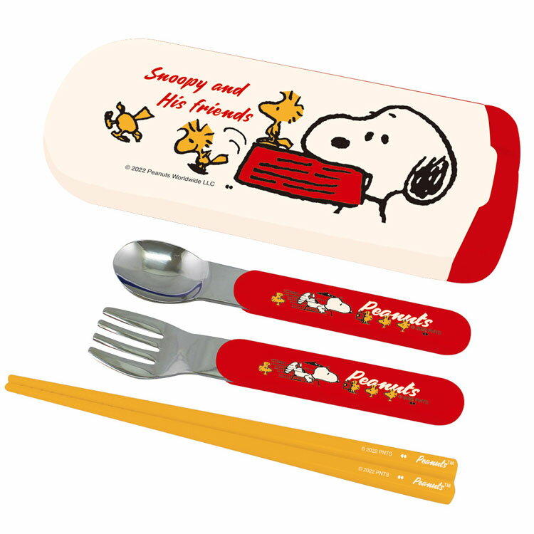 スヌーピー トリオセット 768834 Snoopy His Friends PEANUTS ピーナッツ お弁当 スプーン フォーク 箸 はし 3点セット