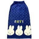 ミッフィー マキタオル100cmスターリットスカイ 796094 Miffy ディックブルーナ Dick Bruna