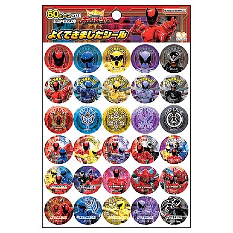 王様戦隊キングオージャー よくできましたシール 315552 子供 キッズ 男の子 ごほうびシール 親 先生 お手伝いのサムネイル