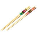 ミニー ANT4W 竹箸21cm 2P ディズニーレトロ おはし 滑り止め加工 2本入 かわいい【ラッピング不可】【お一人様2点限り】