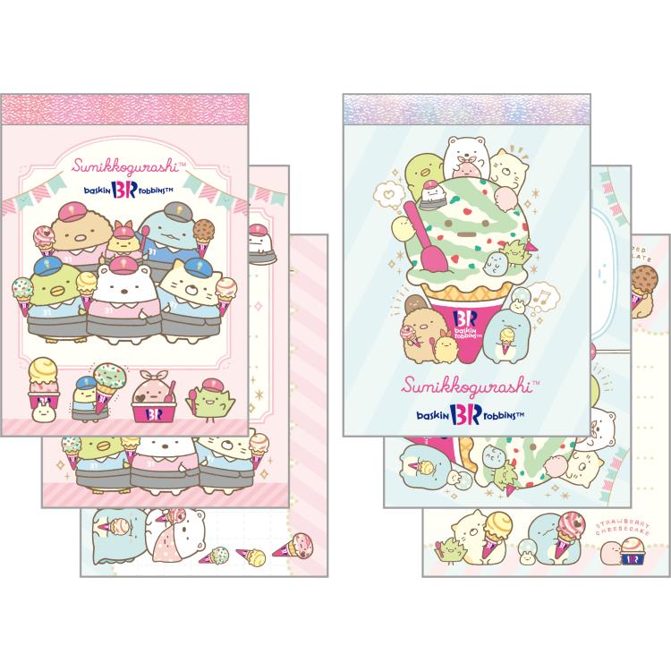 【2種セット】すみっコぐらし×サーティワンアイスクリーム クロスメモ メモ帳 ミニメモ 2個組 2冊セットのサムネイル