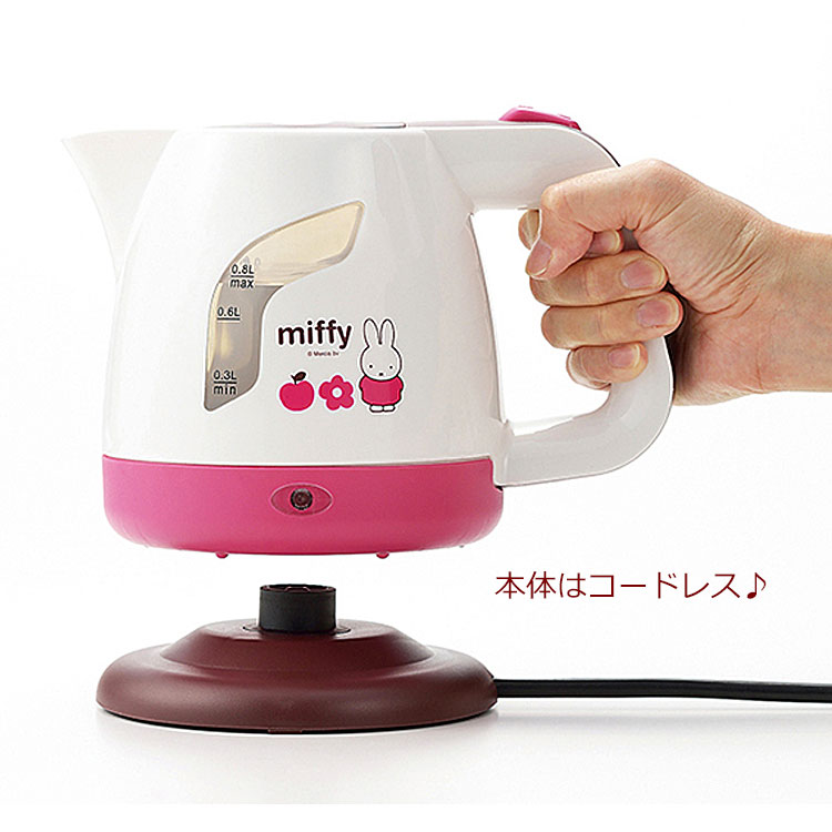 ミッフィー 電気ケトル0.8L 087121 miffy オトナ ブラウン ピンクフルーツ お花 湯沸かしポット 2