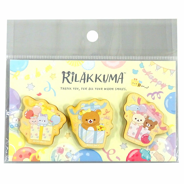 リラックマ マグネット3個セット 502091 にこにこ Happy for you サンエックス 磁石 木製