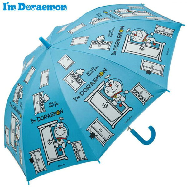 ドラえもん UBSR3 子供用晴雨兼用ジャンプ傘 55cm I'm Doraemon 長傘 日傘 子供用 キッズ グラスファイバー 名前スペース付 反射テープ付 【単品発送】【アウトレット・ラッピング不可】