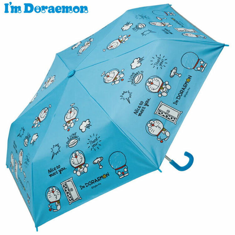 日傘（予算1000円以内） ドラえもん UBOTSR1 子供晴雨兼用折りたたみ傘 50cm I'm Doraemon 日傘 子供用 キッズ 傘袋付【ラッピング不可】【お一人様5点限り】