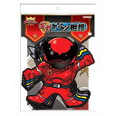 【23日20:00〜先着順!最大1,000円OFFクーポン】王様戦隊キングオージャー ギガトントン相撲 315705 子供 キッズ 男の子 遊び すもう【ラッピ...