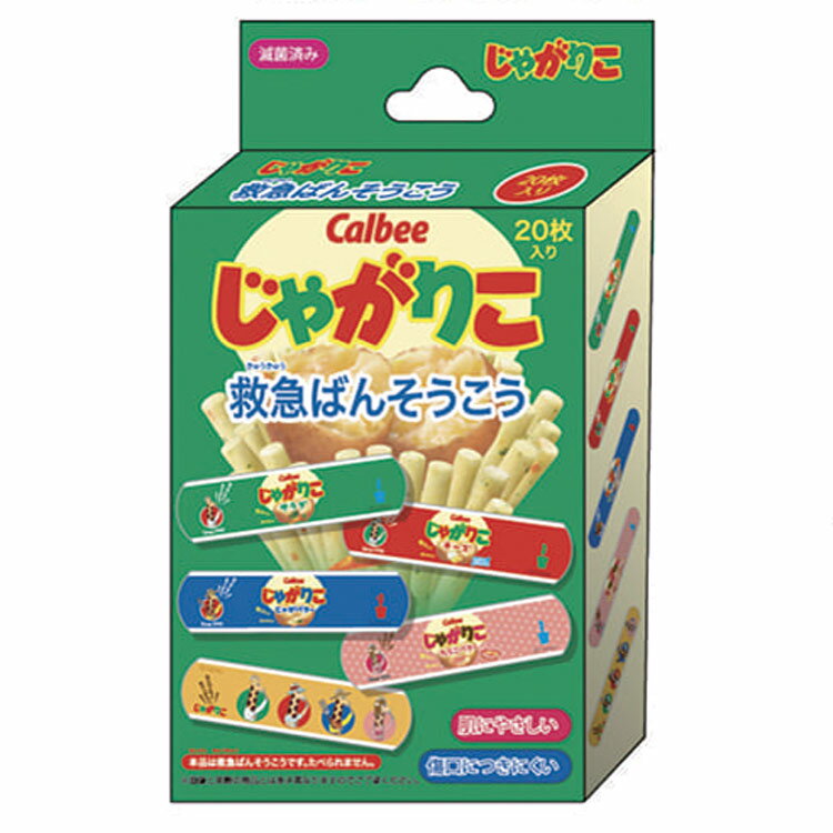 じゃがりこ 15787 救急ばんそうこう カルビー 絆創膏 かわいい 日本製