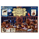1BOX 8個入り ぷちサンプル CAPTAIN & PIRATES ミニチュア ミニフィギュア ジオラマ 海賊 パイレーツ(3)