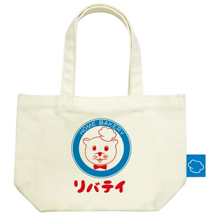 地元パン ミニトート リバティの紙袋 東京都 リバティ トートバッグ ミニ 554873【ラッピング不可】のサムネイル